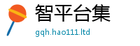 管家婆中特王中王便二四六香香资料期期准用途